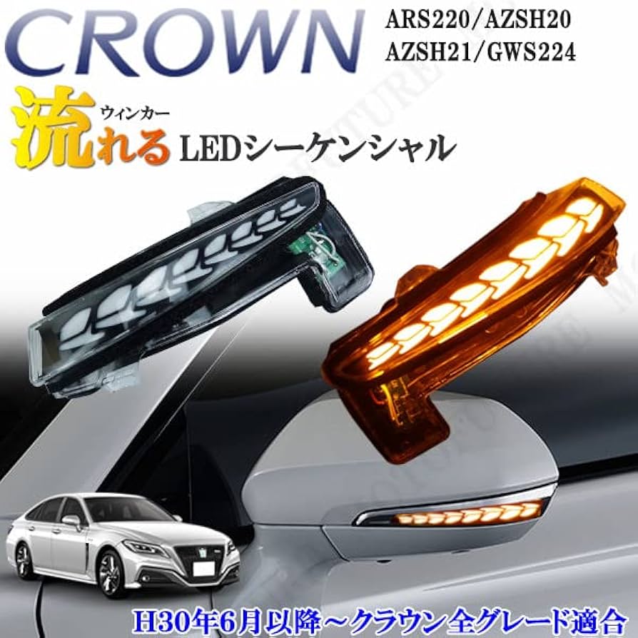 AZSH20 220クラウンハイブリッド 右ヘッドライト クラウン/ハイブリッド/RS/G ARS220/AZSH20/AZSH21 純正 右
